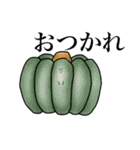 地味に可愛い野菜たち（個別スタンプ：23）
