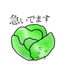 地味に可愛い野菜たち（個別スタンプ：25）