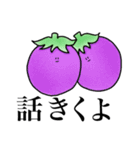 地味に可愛い野菜たち（個別スタンプ：26）
