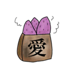 地味に可愛い野菜たち（個別スタンプ：29）