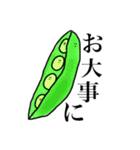 地味に可愛い野菜たち（個別スタンプ：35）