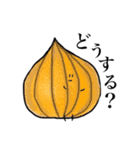 地味に可愛い野菜たち（個別スタンプ：38）