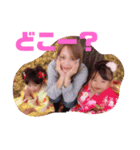 ちゃんまなの日常（個別スタンプ：7）