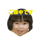 ちゃんまなの日常（個別スタンプ：9）