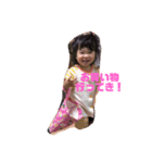ちゃんまなの日常（個別スタンプ：11）