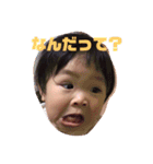 ちゃんまなの日常（個別スタンプ：12）