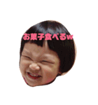 ちゃんまなの日常（個別スタンプ：14）