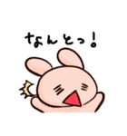 たぶん使いやすいうさぎのスタンプ その1（個別スタンプ：4）