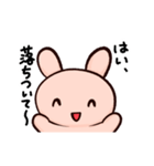 たぶん使いやすいうさぎのスタンプ その1（個別スタンプ：14）