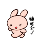 たぶん使いやすいうさぎのスタンプ その1（個別スタンプ：20）