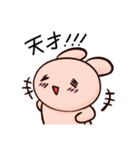 たぶん使いやすいうさぎのスタンプ その1（個別スタンプ：23）