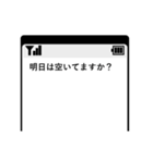 ガラケーメール画面 よく使用するメール文（個別スタンプ：16）