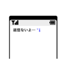 ガラケーメール画面 よく使用するメール文（個別スタンプ：22）