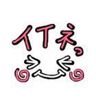 かわいい顔文字＆日常ワード（個別スタンプ：1）