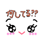 かわいい顔文字＆日常ワード（個別スタンプ：4）