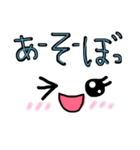 かわいい顔文字＆日常ワード（個別スタンプ：5）