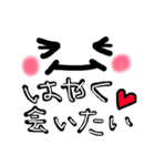 かわいい顔文字＆日常ワード（個別スタンプ：6）