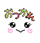 かわいい顔文字＆日常ワード（個別スタンプ：7）