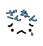 かわいい顔文字＆日常ワード（個別スタンプ：9）
