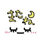 かわいい顔文字＆日常ワード（個別スタンプ：10）
