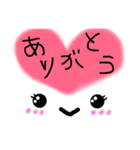 かわいい顔文字＆日常ワード（個別スタンプ：13）