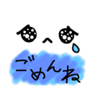 かわいい顔文字＆日常ワード（個別スタンプ：14）