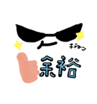 かわいい顔文字＆日常ワード（個別スタンプ：18）