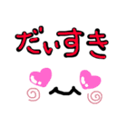 かわいい顔文字＆日常ワード（個別スタンプ：19）