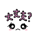 かわいい顔文字＆日常ワード（個別スタンプ：20）