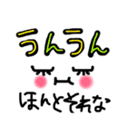 かわいい顔文字＆日常ワード（個別スタンプ：21）
