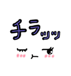 かわいい顔文字＆日常ワード（個別スタンプ：22）