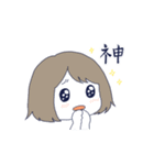 momoの人生スタンプ1（個別スタンプ：6）