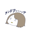 momoの人生スタンプ1（個別スタンプ：25）