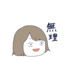 momoの人生スタンプ1（個別スタンプ：28）
