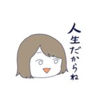 momoの人生スタンプ1（個別スタンプ：33）