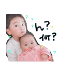 息子娘ちゃんたまにパパ（個別スタンプ：4）