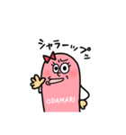 タラ子ちゃん（個別スタンプ：8）