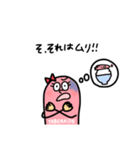 タラ子ちゃん（個別スタンプ：13）