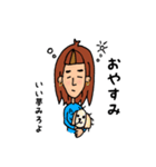 オン眉ゆるめ女子（個別スタンプ：4）