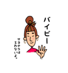 オン眉ゆるめ女子（個別スタンプ：8）
