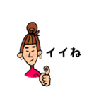 オン眉ゆるめ女子（個別スタンプ：13）