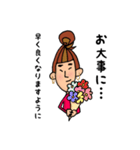 オン眉ゆるめ女子（個別スタンプ：15）