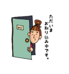 オン眉ゆるめ女子（個別スタンプ：16）