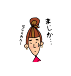 オン眉ゆるめ女子（個別スタンプ：23）