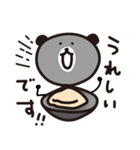 島根県 宍道湖 くましじみ みーこ（個別スタンプ：7）