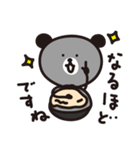 島根県 宍道湖 くましじみ みーこ（個別スタンプ：10）