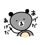 島根県 宍道湖 くましじみ みーこ（個別スタンプ：21）
