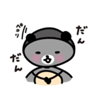 島根県 宍道湖 くましじみ みーこ（個別スタンプ：22）