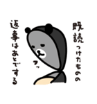 島根県 宍道湖 くましじみ みーこ（個別スタンプ：25）