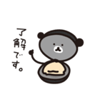 島根県 宍道湖 くましじみ みーこ（個別スタンプ：29）